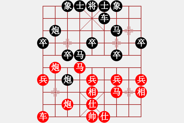 象棋棋譜圖片：傲雪四海(1段)-負(fù)-石榴(1段) - 步數(shù)：30 