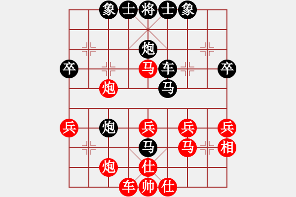 象棋棋譜圖片：傲雪四海(1段)-負(fù)-石榴(1段) - 步數(shù)：40 