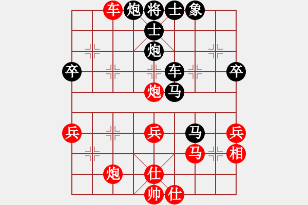 象棋棋譜圖片：傲雪四海(1段)-負(fù)-石榴(1段) - 步數(shù)：50 