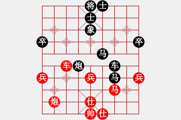 象棋棋譜圖片：傲雪四海(1段)-負(fù)-石榴(1段) - 步數(shù)：60 