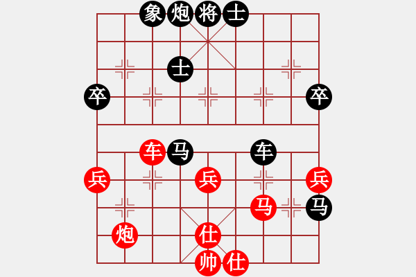 象棋棋譜圖片：傲雪四海(1段)-負(fù)-石榴(1段) - 步數(shù)：70 