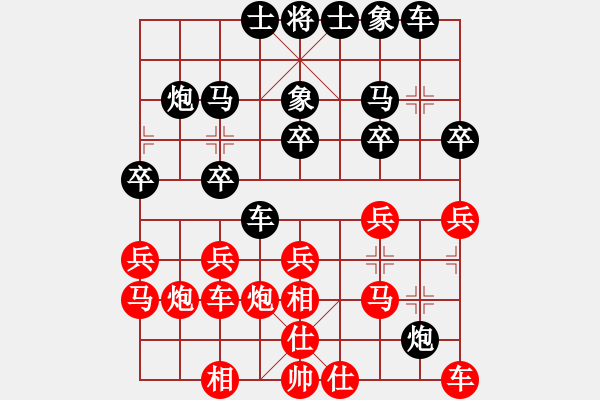 象棋棋譜圖片：大覺(jué)[紅] -VS- 月羞花[黑] - 步數(shù)：20 