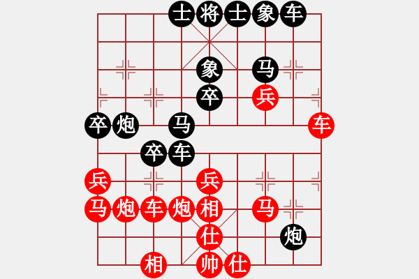 象棋棋譜圖片：大覺(jué)[紅] -VS- 月羞花[黑] - 步數(shù)：30 