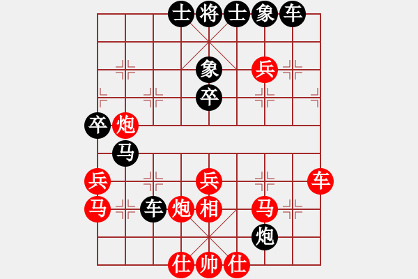 象棋棋譜圖片：大覺(jué)[紅] -VS- 月羞花[黑] - 步數(shù)：40 