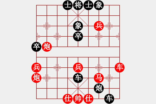 象棋棋譜圖片：大覺(jué)[紅] -VS- 月羞花[黑] - 步數(shù)：46 