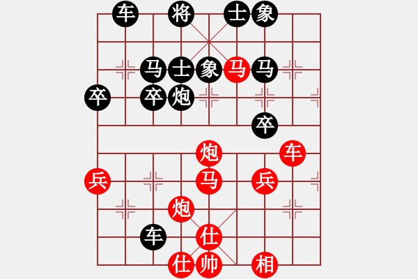 象棋棋譜圖片：我 先勝 漢臺(tái)市級(jí)棋手 - 步數(shù)：50 