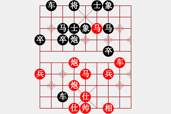 象棋棋譜圖片：我 先勝 漢臺(tái)市級(jí)棋手 - 步數(shù)：51 