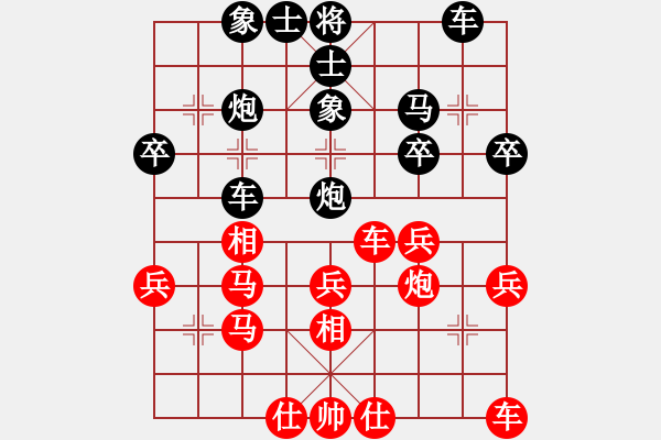 象棋棋譜圖片：色大膽小(6段)-和-閑情花雨(9段)中炮右橫車對(duì)左三步虎 - 步數(shù)：40 