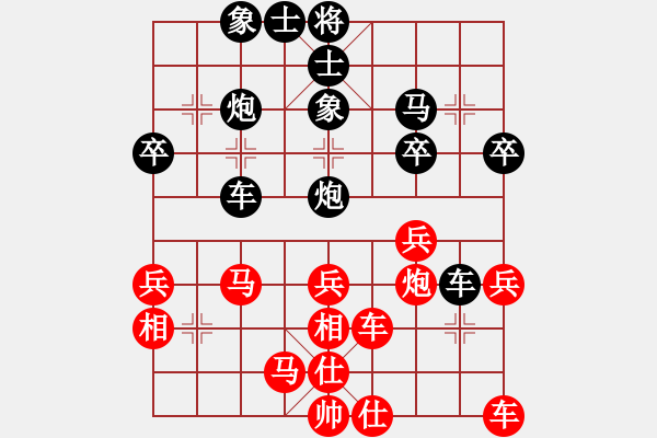 象棋棋譜圖片：色大膽小(6段)-和-閑情花雨(9段)中炮右橫車對(duì)左三步虎 - 步數(shù)：50 