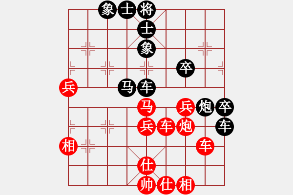 象棋棋譜圖片：色大膽小(6段)-和-閑情花雨(9段)中炮右橫車對(duì)左三步虎 - 步數(shù)：80 