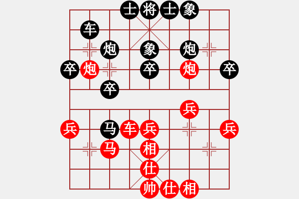 象棋棋譜圖片：網(wǎng)事如風(fēng)[444679777] -VS- ゞ★禾日火因[4429788] - 步數(shù)：30 