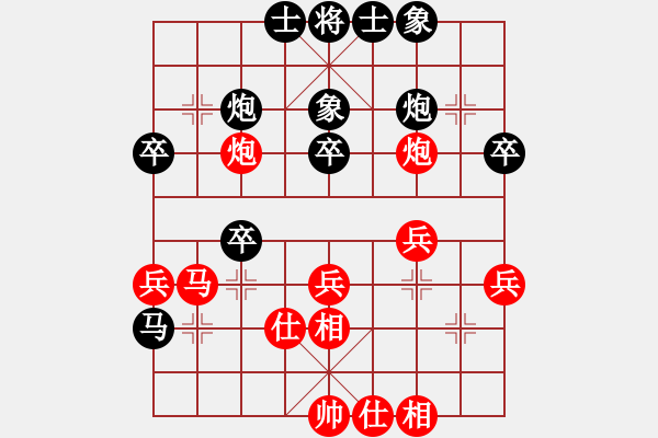 象棋棋譜圖片：網(wǎng)事如風(fēng)[444679777] -VS- ゞ★禾日火因[4429788] - 步數(shù)：40 