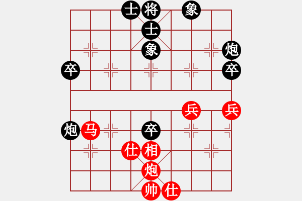 象棋棋譜圖片：網(wǎng)事如風(fēng)[444679777] -VS- ゞ★禾日火因[4429788] - 步數(shù)：60 