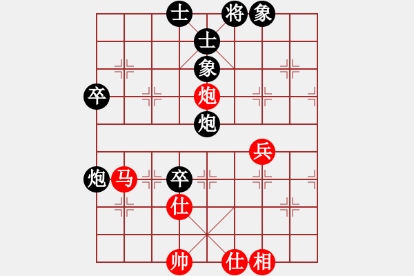 象棋棋譜圖片：網(wǎng)事如風(fēng)[444679777] -VS- ゞ★禾日火因[4429788] - 步數(shù)：70 