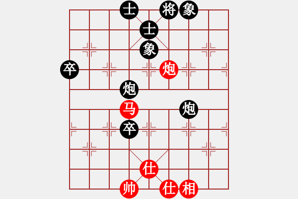 象棋棋譜圖片：網(wǎng)事如風(fēng)[444679777] -VS- ゞ★禾日火因[4429788] - 步數(shù)：80 