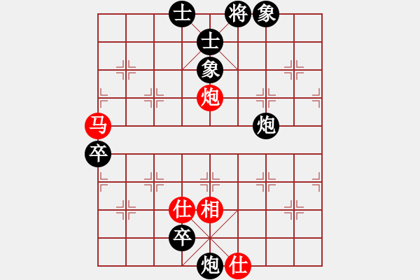 象棋棋譜圖片：網(wǎng)事如風(fēng)[444679777] -VS- ゞ★禾日火因[4429788] - 步數(shù)：94 