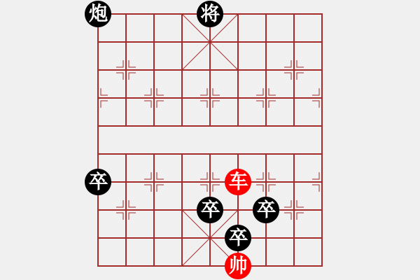 象棋棋譜圖片：雙伯攻城改進(jìn)局 陳明仁 - 步數(shù)：20 