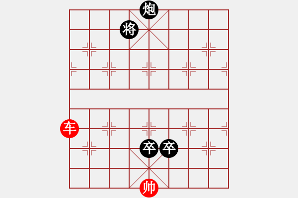 象棋棋譜圖片：雙伯攻城改進(jìn)局 陳明仁 - 步數(shù)：30 