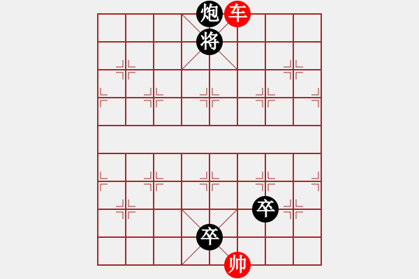 象棋棋譜圖片：雙伯攻城改進(jìn)局 陳明仁 - 步數(shù)：40 