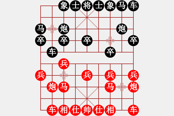 象棋棋谱图片：何爱文【先负】赵子雨【第2轮】 - 步数：10 
