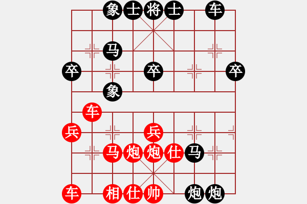 象棋棋譜圖片：小薔薇[464757143] -VS- 冥王星 [342823256] - 步數(shù)：30 