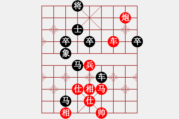 象棋棋譜圖片：王家瑞 先和 苗利明 - 步數(shù)：100 