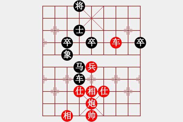 象棋棋譜圖片：王家瑞 先和 苗利明 - 步數(shù)：110 