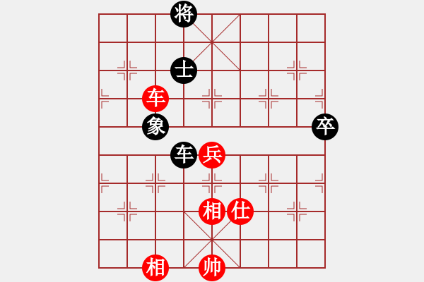 象棋棋譜圖片：王家瑞 先和 苗利明 - 步數(shù)：117 