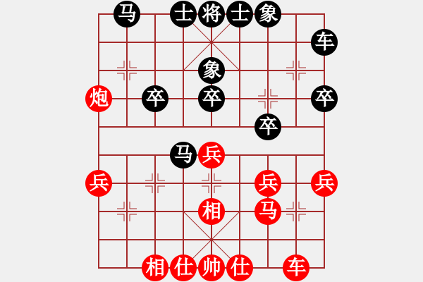 象棋棋譜圖片：王家瑞 先和 苗利明 - 步數(shù)：30 