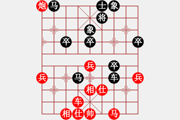 象棋棋譜圖片：王家瑞 先和 苗利明 - 步數(shù)：50 