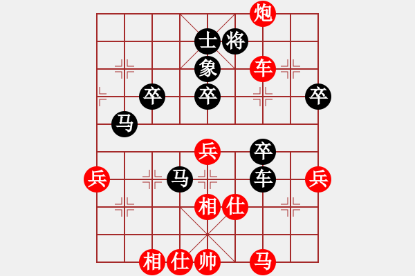 象棋棋譜圖片：王家瑞 先和 苗利明 - 步數(shù)：60 