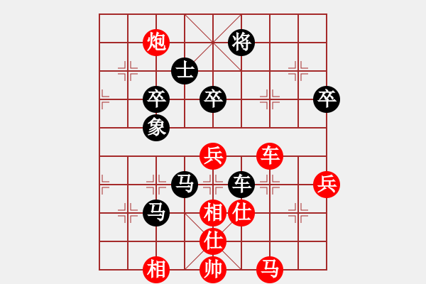 象棋棋譜圖片：王家瑞 先和 苗利明 - 步數(shù)：70 