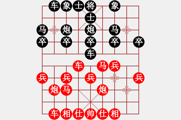象棋棋谱图片：王世祥 VS 程本涛 - 步数：20 