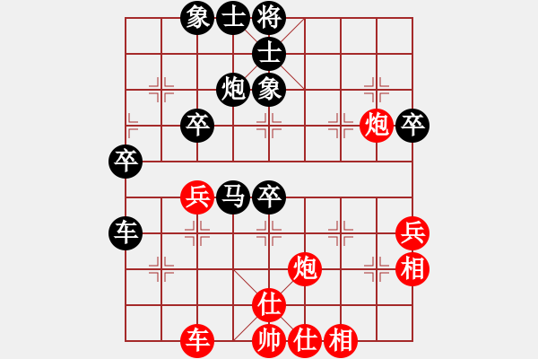 象棋棋谱图片：王世祥 VS 程本涛 - 步数：62 