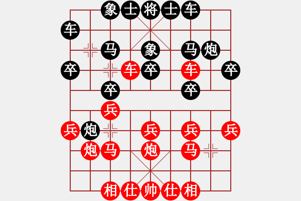 象棋棋譜圖片：bbboy002（業(yè)8-2） 先勝 太陽（業(yè)8-2） - 步數(shù)：20 