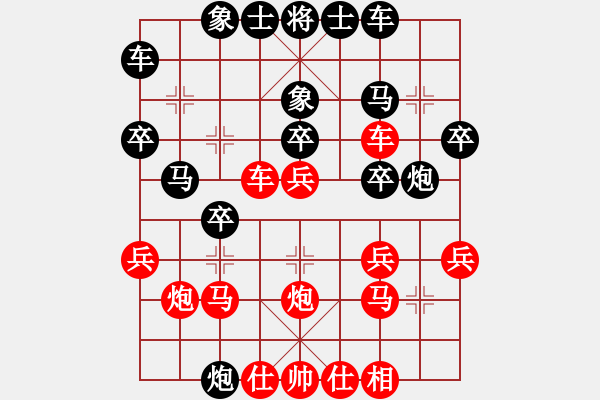 象棋棋譜圖片：bbboy002（業(yè)8-2） 先勝 太陽（業(yè)8-2） - 步數(shù)：30 