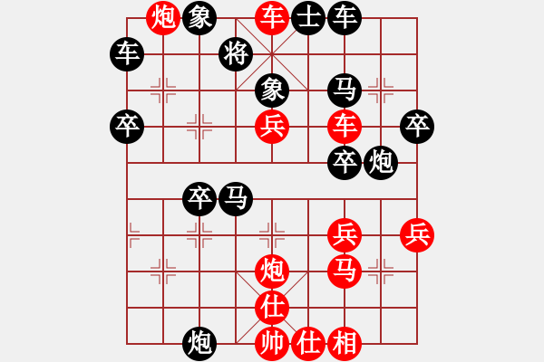 象棋棋譜圖片：bbboy002（業(yè)8-2） 先勝 太陽（業(yè)8-2） - 步數(shù)：40 