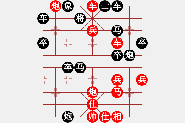 象棋棋譜圖片：bbboy002（業(yè)8-2） 先勝 太陽（業(yè)8-2） - 步數(shù)：41 