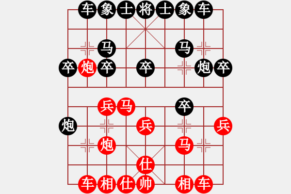 象棋棋谱图片：葛维蒲 先和 张江 - 步数：20 