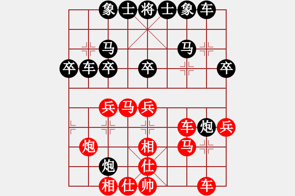 象棋棋谱图片：葛维蒲 先和 张江 - 步数：30 