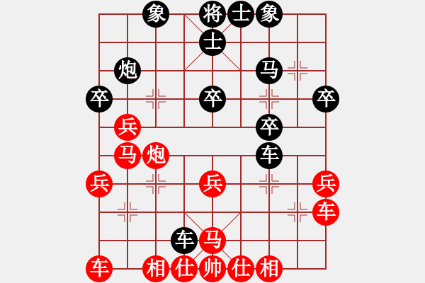 象棋棋譜圖片：唯我橫刀(日帥)-和-夢(mèng)從此逝(日帥)中炮七路馬對(duì)屏風(fēng)馬 紅左馬盤河 - 步數(shù)：30 