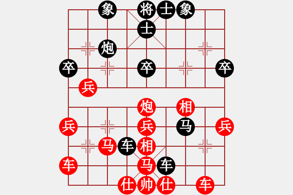 象棋棋譜圖片：唯我橫刀(日帥)-和-夢(mèng)從此逝(日帥)中炮七路馬對(duì)屏風(fēng)馬 紅左馬盤河 - 步數(shù)：50 