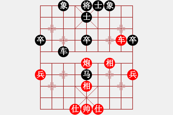 象棋棋譜圖片：唯我橫刀(日帥)-和-夢(mèng)從此逝(日帥)中炮七路馬對(duì)屏風(fēng)馬 紅左馬盤河 - 步數(shù)：60 