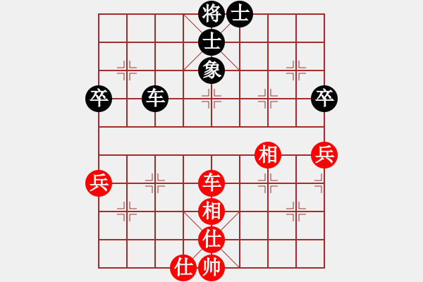 象棋棋譜圖片：唯我橫刀(日帥)-和-夢(mèng)從此逝(日帥)中炮七路馬對(duì)屏風(fēng)馬 紅左馬盤河 - 步數(shù)：70 