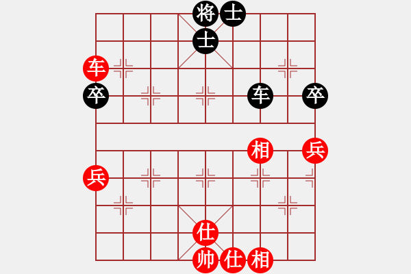 象棋棋譜圖片：唯我橫刀(日帥)-和-夢(mèng)從此逝(日帥)中炮七路馬對(duì)屏風(fēng)馬 紅左馬盤河 - 步數(shù)：80 