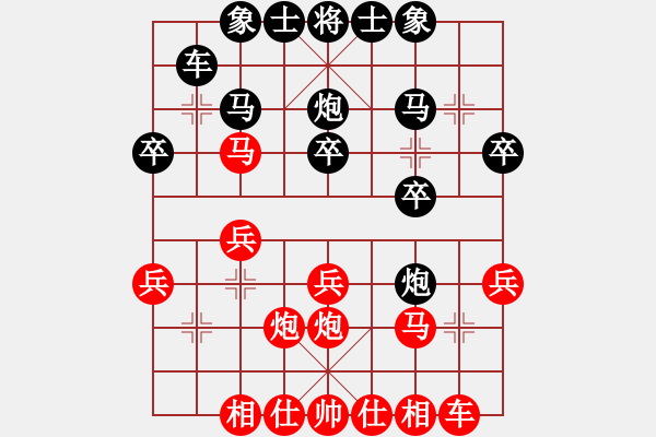 象棋棋譜圖片：冷面飛龍(3段)-負(fù)-中華英豪(3段)順炮直車(chē)對(duì)緩開(kāi)車(chē) - 步數(shù)：20 