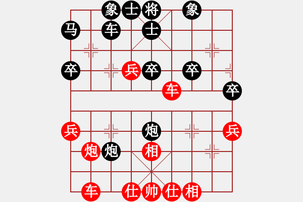 象棋棋譜圖片：列炮局（紅勝） - 步數(shù)：40 