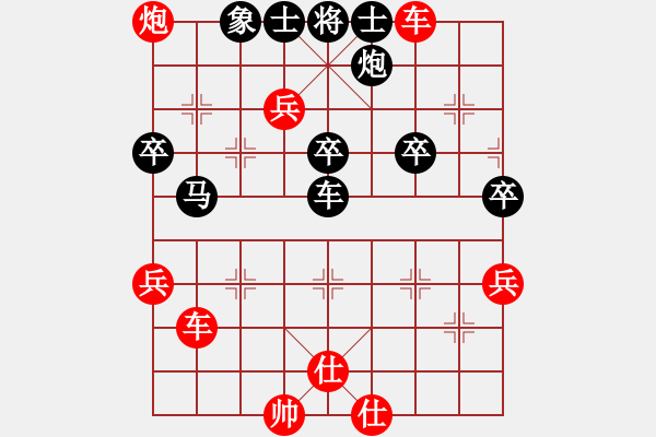 象棋棋譜圖片：列炮局（紅勝） - 步數(shù)：70 