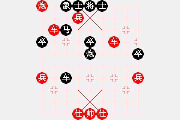 象棋棋譜圖片：列炮局（紅勝） - 步數(shù)：80 