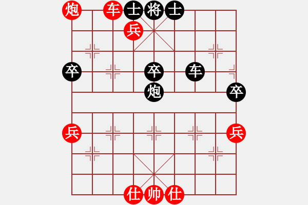 象棋棋譜圖片：列炮局（紅勝） - 步數(shù)：87 